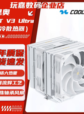 酷里奥P60T V3 Ultra风冷散热器双塔双风扇6热管1700/1851/AM5