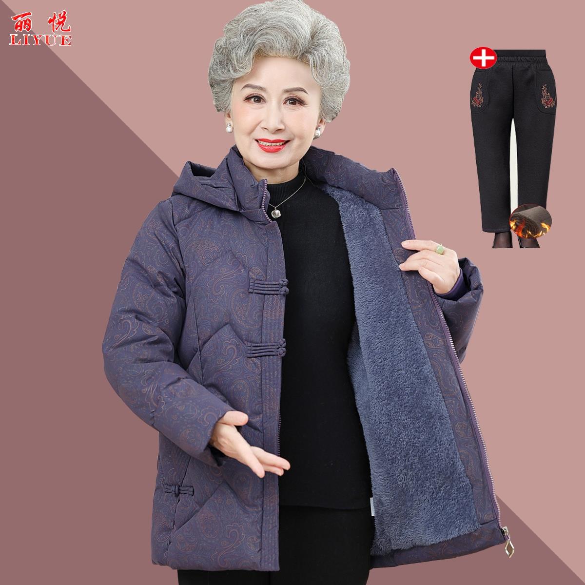 奶奶冬装棉衣外套老太太新款70岁80老年妈妈加厚婆婆加绒保暖衣服