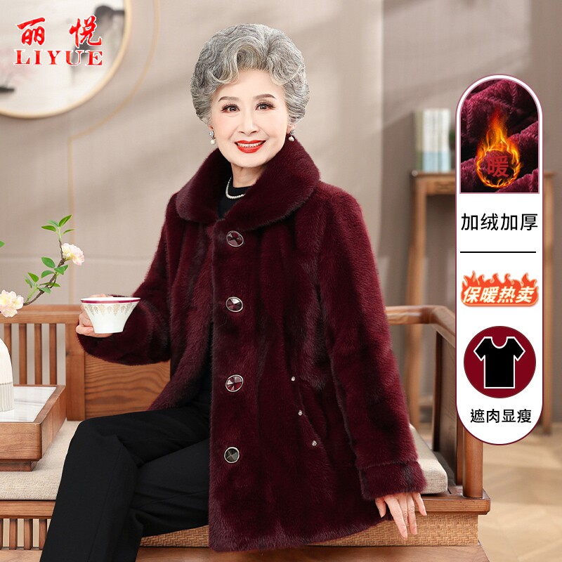 奶奶装水貂绒大衣加绒加厚中老年人冬装棉袄女70岁80妈妈冬季外套