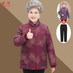老年人棉服女款奶奶冬装棉衣老太太棉袄加绒加厚大码妈妈冬季外套