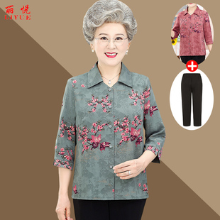 奶奶装春装衬衫薄款中老年人女衬衣老人夏季衣服妈妈翻领中袖套装