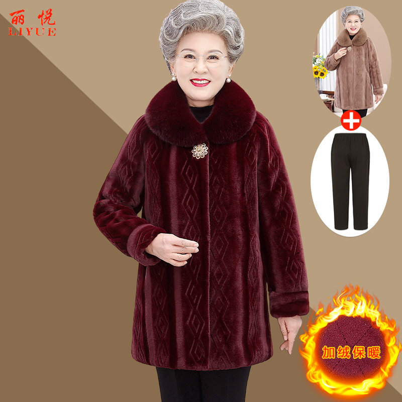 老年人冬装女加厚水貂绒奶奶高贵外套60岁70老人衣服妈妈皮草大衣
