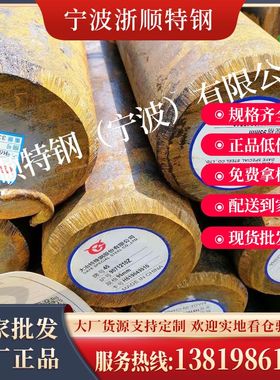 现货供应21CRMOV5-7圆钢 合金钢 铁棒 实心圆棒1.7709齿轮钢 钢材