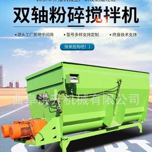 直连双轴粉碎搅拌机全日粮揉丝拌草机揉丝搅拌粉碎机