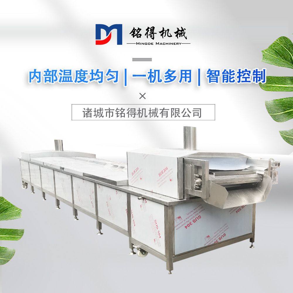 预制菜智能控温漂烫机 茶叶杀青护色设备 水饺包子馅加工流水线,清洗/食品/商业设备,洗果机/洗菜机,淘宝优惠券,粉丝福利购,淘宝优惠卷