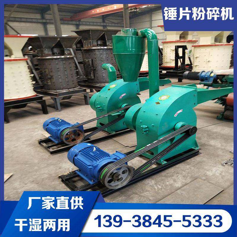 350型多功能玉米粉碎机小型锤片式养殖饲料破碎机木料打粉机,机械设备,粉碎机,淘宝优惠券,粉丝福利购,淘宝优惠卷