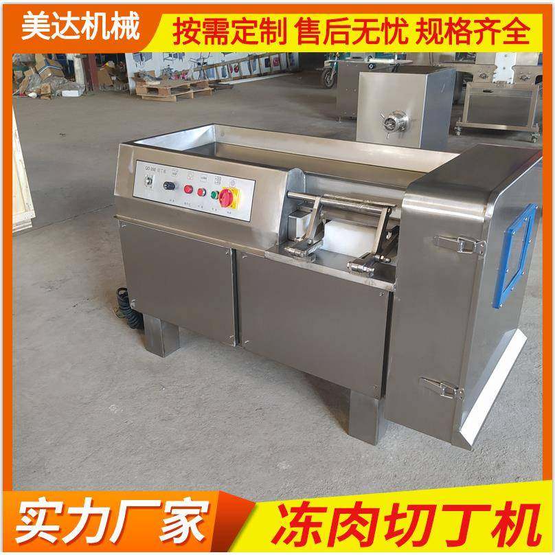 微冻肉切肉粒设备全自动鸭肉猪肉切丁机牛羊肉切肉丁机设备