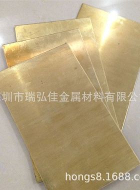 供应CDA280黄铜带板CDA360黄铜圆棒六角棒