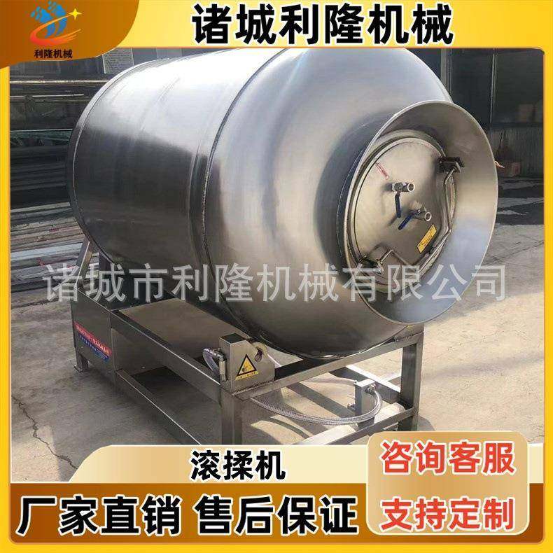 全自动肉类真空滚揉机鸡腿鸡翅入味搅拌机变频牛肉腌制机,清洗/食品/商业设备,肉制品加工设备,淘宝优惠券,粉丝福利购,淘宝优惠卷