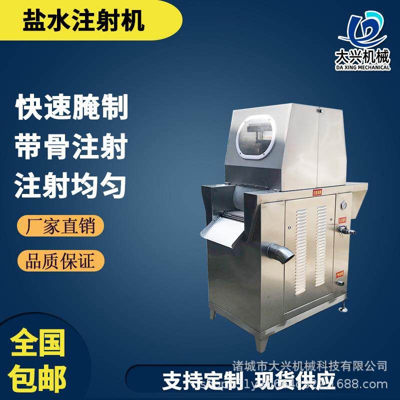 腊肉腌制盐水注射机鸡胸肉注射腌制机雪花牛肉培根大型腌制设备,清洗/食品/商业设备,肉制品加工设备,淘宝优惠券,粉丝福利购,淘宝优惠卷