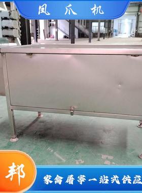 机械供应不锈钢家禽鸡爪分割机加工全自动鸡屠宰流水线设备