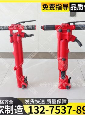 TPB60破碎机手持式TPB40风镐钢筋混凝土破碎镐TPB90煤层破碎机