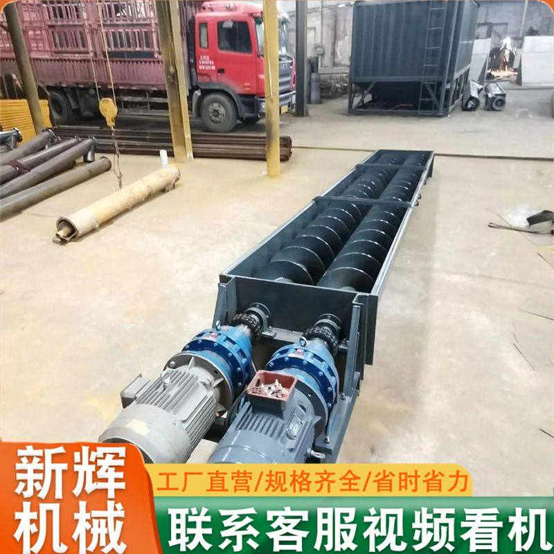 蛟龙螺旋输送机自动上料提升机小麦玉米粮食蛟龙上料机厂家,五金/工具,拌料机,淘宝优惠券,粉丝福利购,淘宝优惠卷