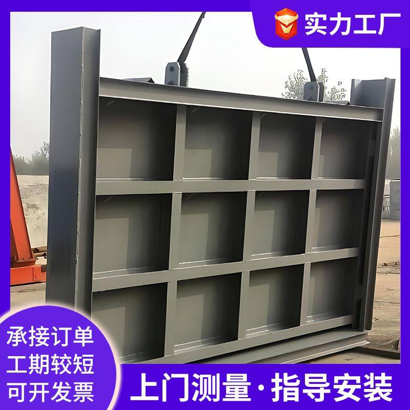钢制闸门碳钢止水钢坝闸门平面滑动手动电站液压坝钢制平面闸门,五金/工具,闸阀,淘宝优惠券,粉丝福利购,淘宝优惠卷