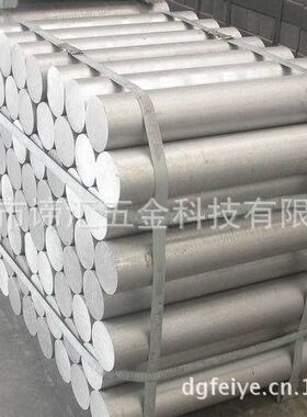 40CrMnMo7预硬塑胶模具钢加工及抛光性能良好板料圆钢齐全现货