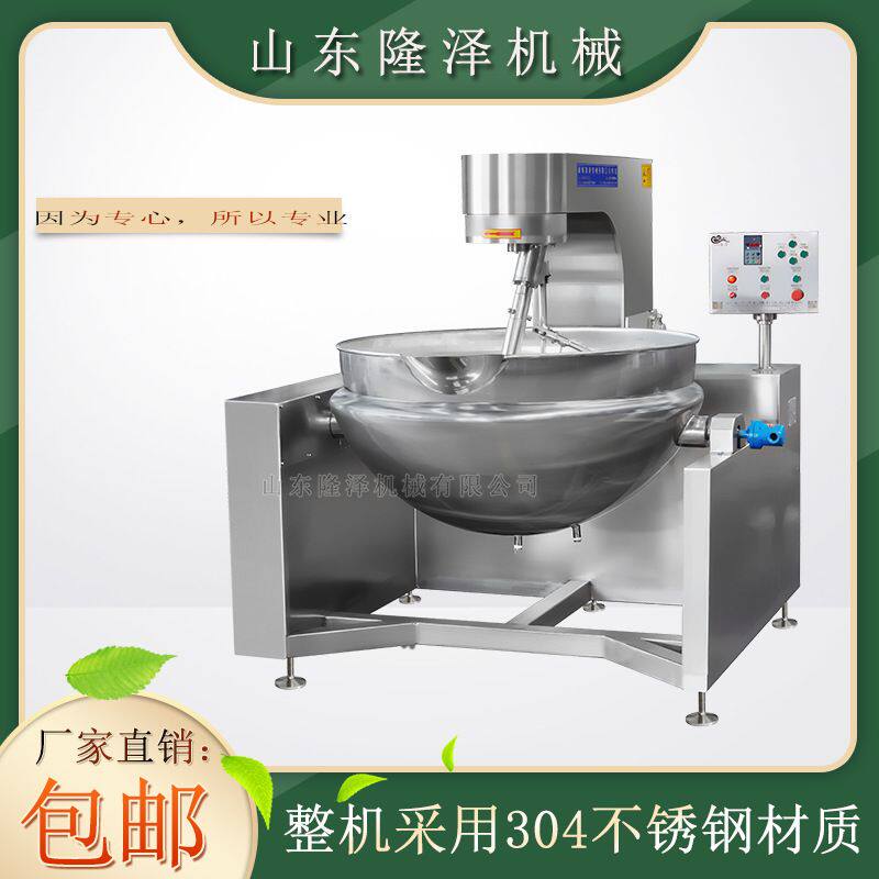馅料刮底搅拌炒锅厂家 流沙馅粽子馅炒米机 400L行星搅拌炒锅