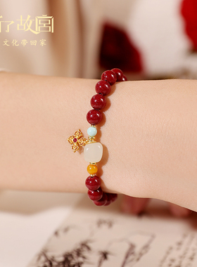 上新了故宫紫金砂多宝手