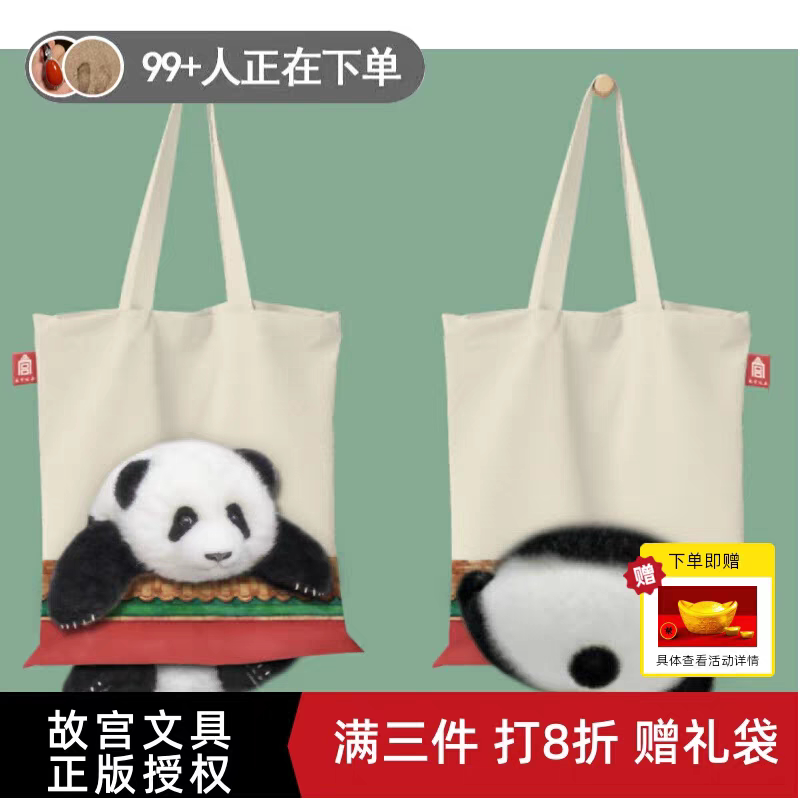 故宫博物院熊猫萌兰可爱帆布包大容量女新款单肩斜挎手提包礼物