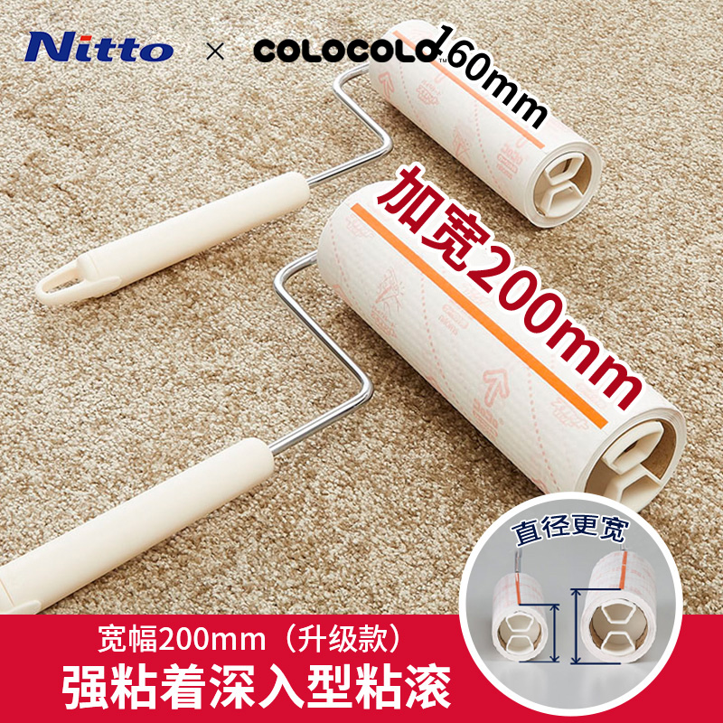 Nitto COLOCOLO科粘乐强粘力加宽粘毛器滚筒可撕粘尘神器滚刷 收纳整理 衣物除尘滚/粘毛滚 原图主图