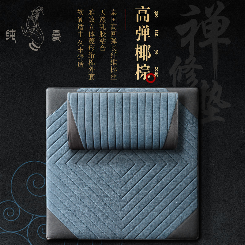 純曼正念禪修坐墊立體坐禪墊禮佛