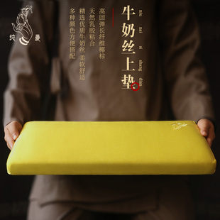 款 纯曼正念牛奶丝上垫椰丝平面上垫禅修打坐垫家用跪拜垫四季 蒲团