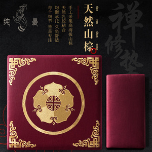 纯曼正念天然山棕禅修垫打坐垫家用拜佛垫静坐垫加厚蒲团环保乳胶