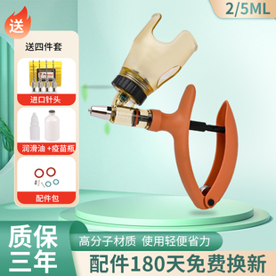 进口连续注射疫苗器自动可调猪牛羊注射针器鸡鸭鹅防疫兽用注射器