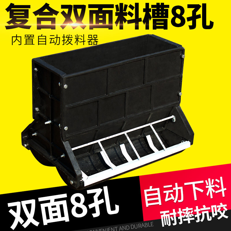 耐尔尼复合材料双面保育床仔猪