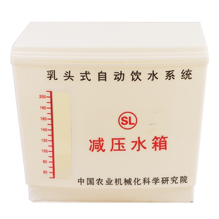 耐尔尼减压水箱自动饮水箱养殖设备鸡鸭鹅兔鸽子笼用喂水加药水桶