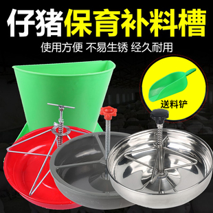 小猪料槽仔猪补料槽产床保育床猪用教料槽乳猪喂料塑料饲料猪食槽