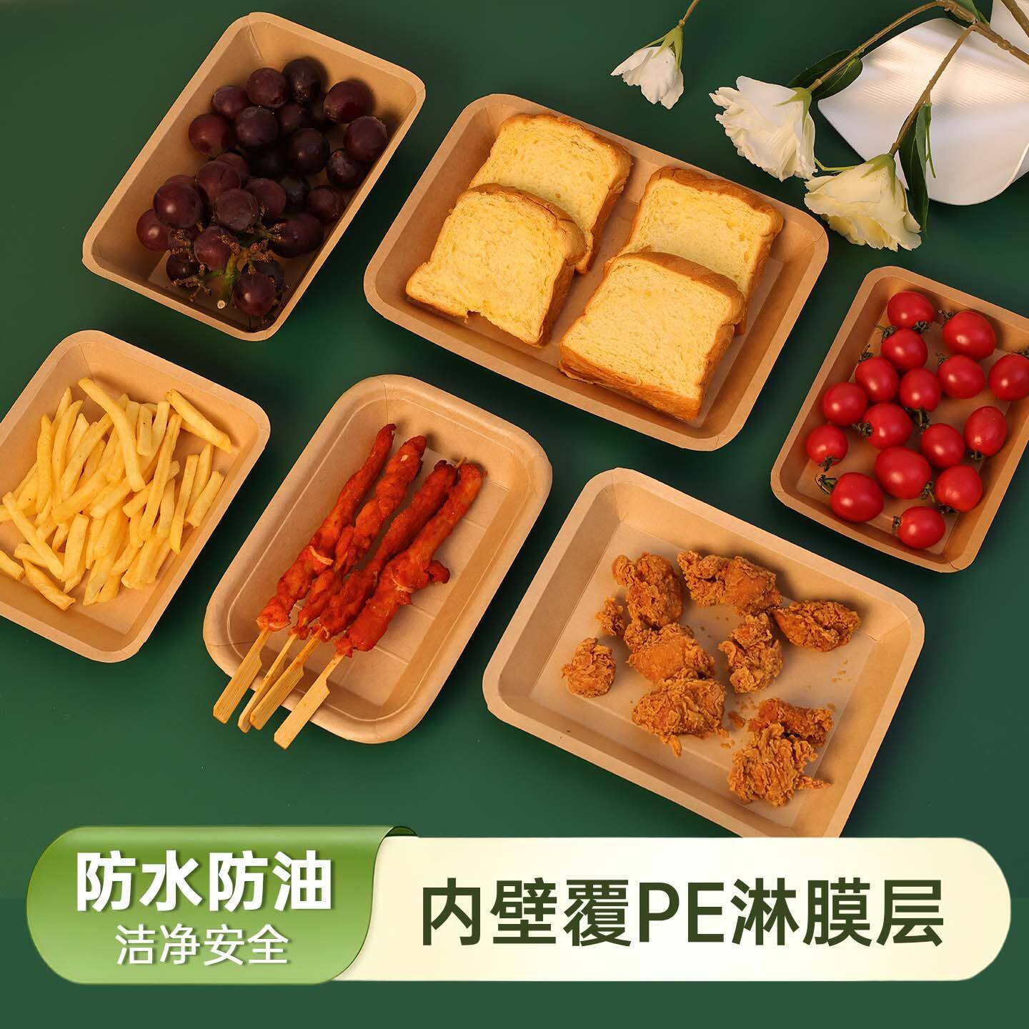 加厚牛皮纸一次性餐盘商用