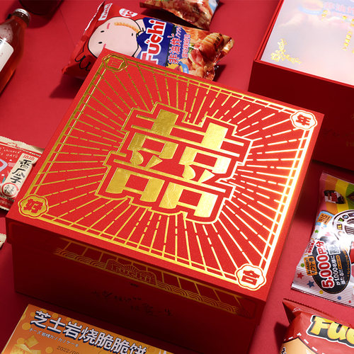fuchi定制婚庆大礼包富吃