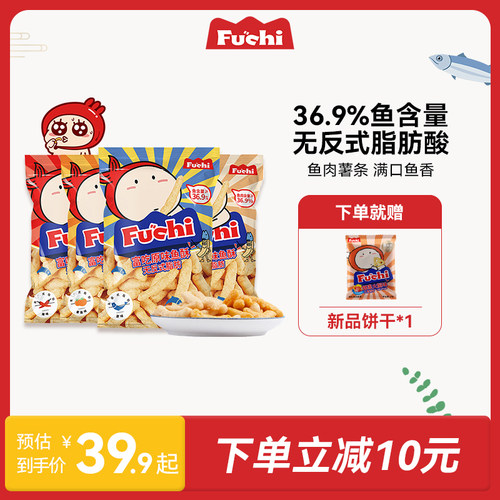 鱼酥价格 鱼酥图片 星期三