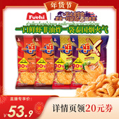 代王直播间 富吃泰国进口香脆宿舍零食办公室分享烧烤味虾片