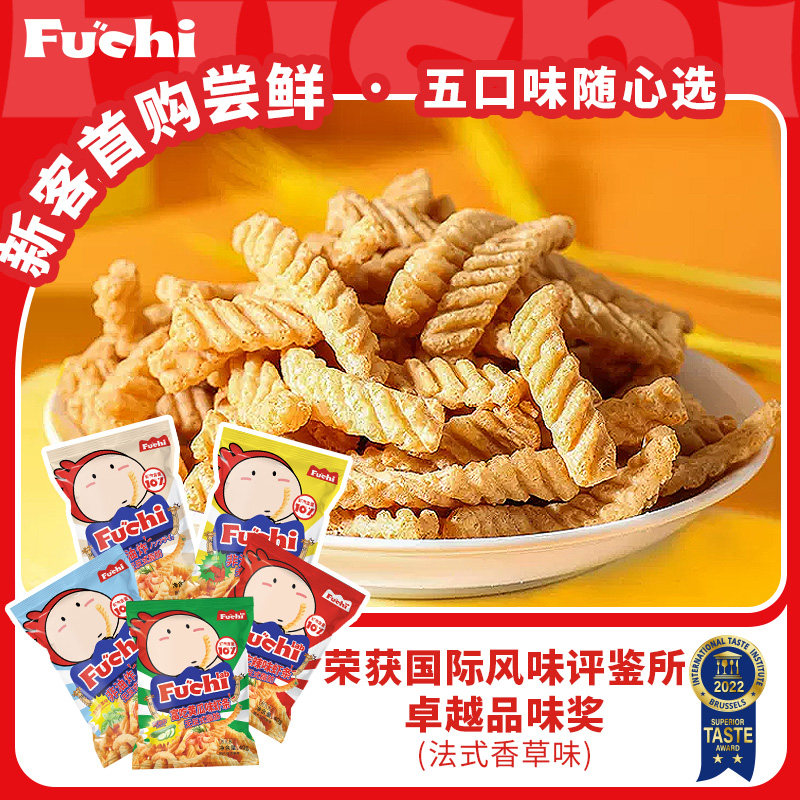 【首购新客尝鲜】富吃虾条薯条追剧休闲零食品办公熬夜加班小吃怎么看?