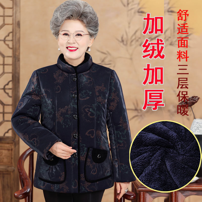 70岁80老年人女冬装棉衣加绒厚外套服奶奶装保暖棉袄老太太90宽松