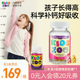 Kidszoo丹麦补钙维生素D3钙儿童软糖磷乳钙宝宝营养品非钙片60粒