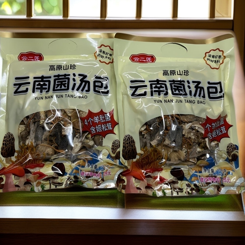 云南菌菇菌汤包多类菌菇食材130克独立袋装炖鸡排骨肉类煲汤材料