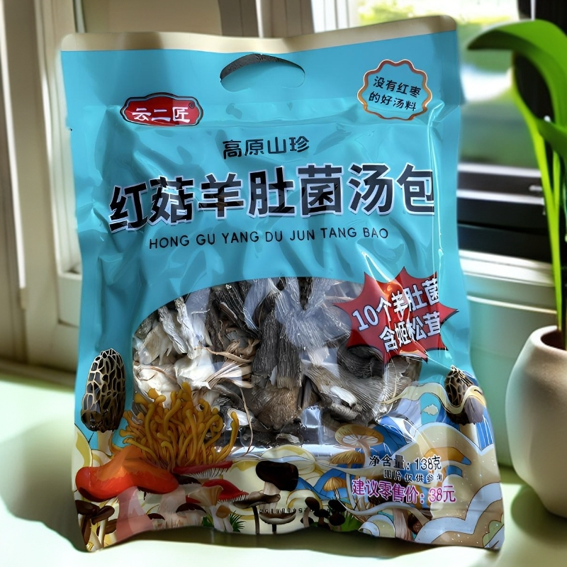 特产红菇羊肚菌汤包多类菌菇食材138克独立袋装炖鸡排骨煲汤材料