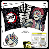 鬼灭之刃 猗窝座魇梦我妻逸善义勇蝴蝶忍 抱枕靠枕头靠垫谷子周边