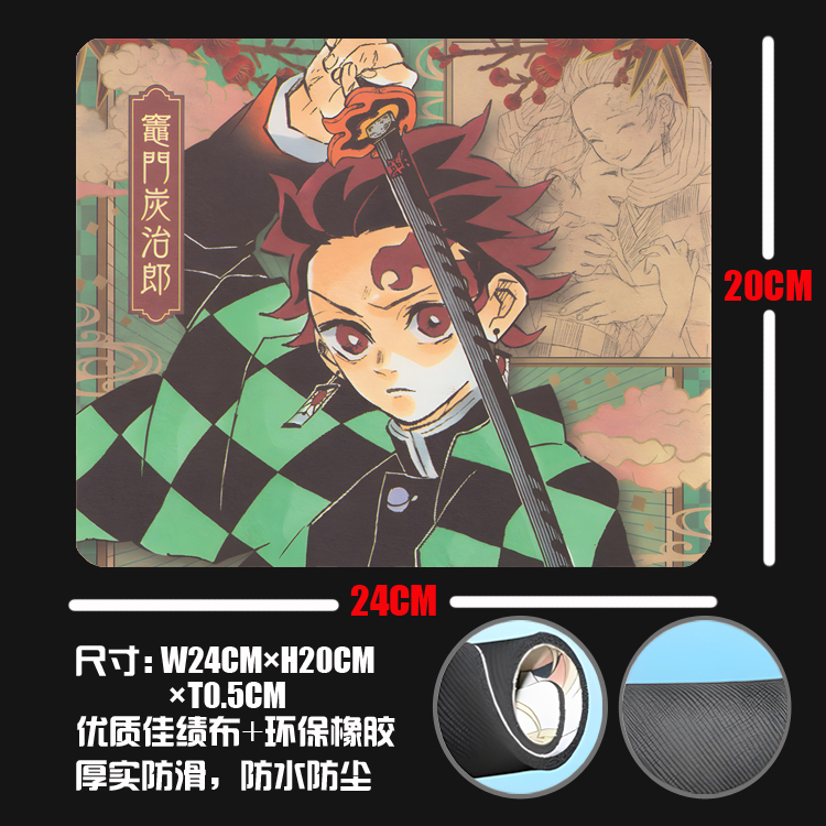 鬼灭之刃 炭治郎 祢豆子 我妻逸善 嘴平伊之助 鼠标垫周边日用品