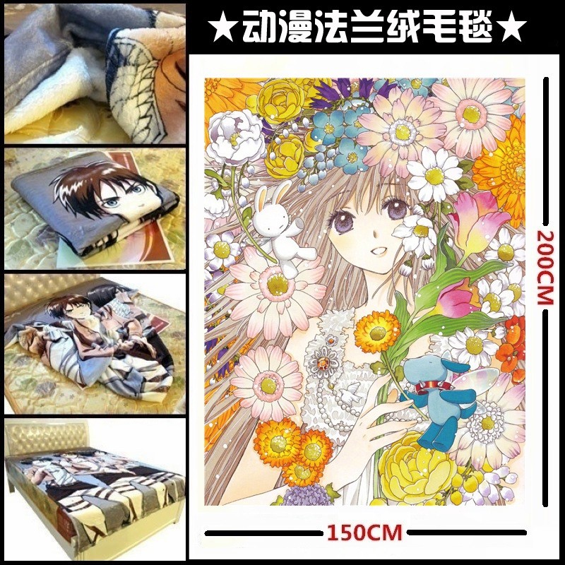 CLAMP奇迹少女KOBATO 小鸠 二次元毛毯子床单两用床上用品周边