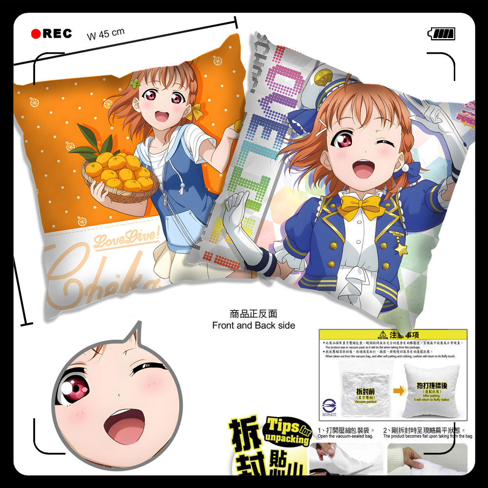 Love Live高海千歌 樱内梨子 花丸 渡边曜 抱枕靠垫枕头谷子周边