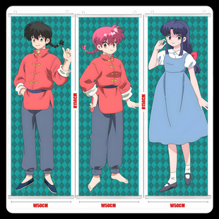 乱马1/2 早乙女乱马 天道茜 天道靡 天道霞珊璞 挂画海报壁画周边