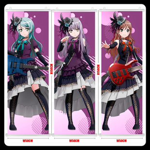 冰川纱夜今井莉莎宇田川亚子 挂画海报谷子周边 凑友希那 Roselia