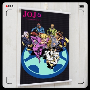 JOJO的奇妙冒险 乔鲁诺布拉加提暗杀小队全员 挂画海报壁画周边