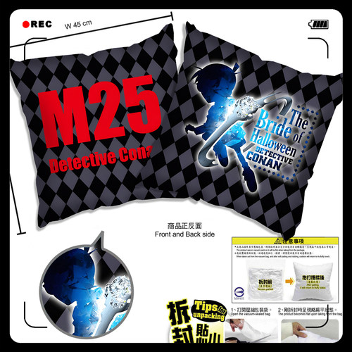 名侦探柯南剧场版M25-M28标志 二次元动漫抱枕靠枕头靠垫谷子周边