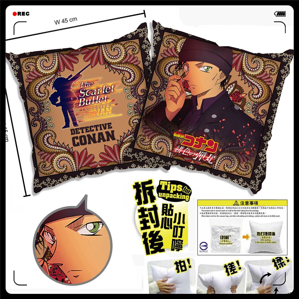 名侦探柯南绯色赤井秀一居家周边