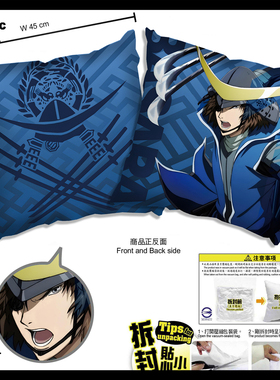 动漫 战国basara 伊达政宗 真田幸村 二次元抱枕靠枕头周边礼物