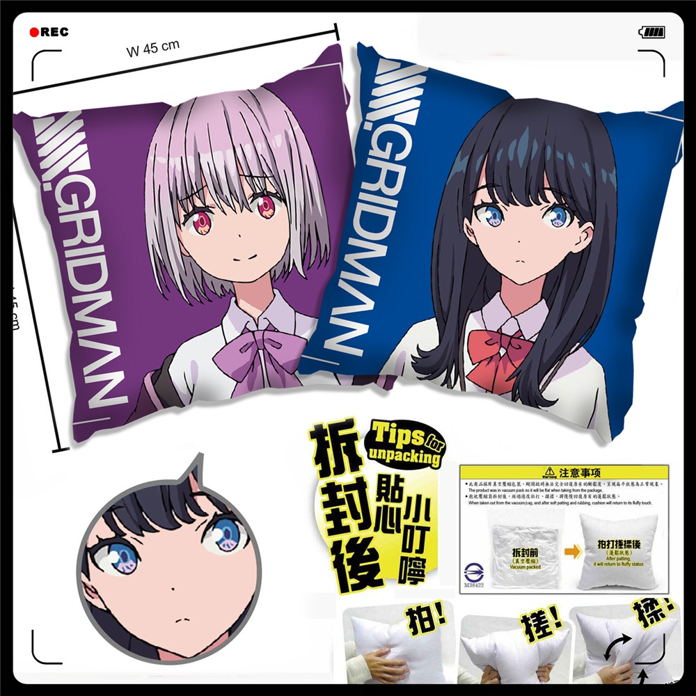 电光超人古立特SS.GRIDMAN 宝多六花新条茜 二次元抱枕靠枕头周边
